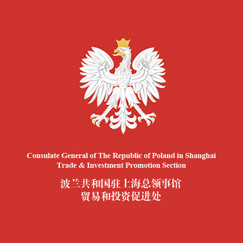 波兰共和国驻上海总领事馆品牌提升