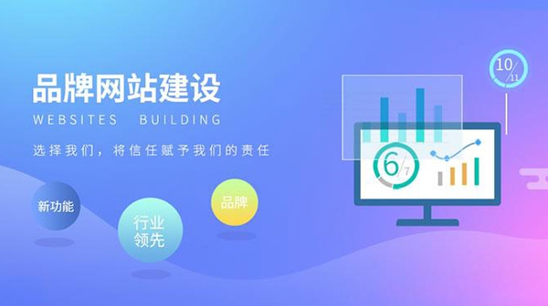 贵州网站建设公司：您数字化转型的强劲引擎