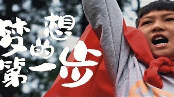 贵州大数据：教育公平的加速器，点亮山区孩子的梦想