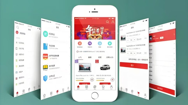 手机电商软件开发：解锁掌上商机的无限可能