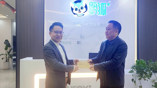 碧江区大数据发展管理局到黔狐科技开展2025年春节走访慰问