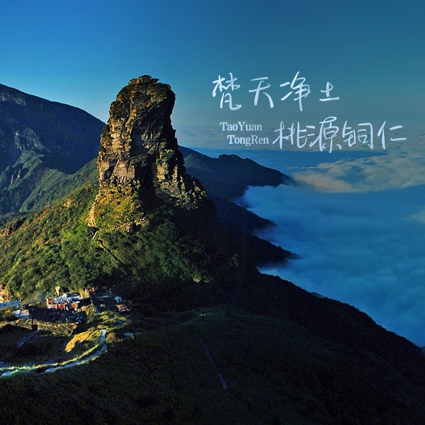 铜仁市质量品牌建设促进会官网建设